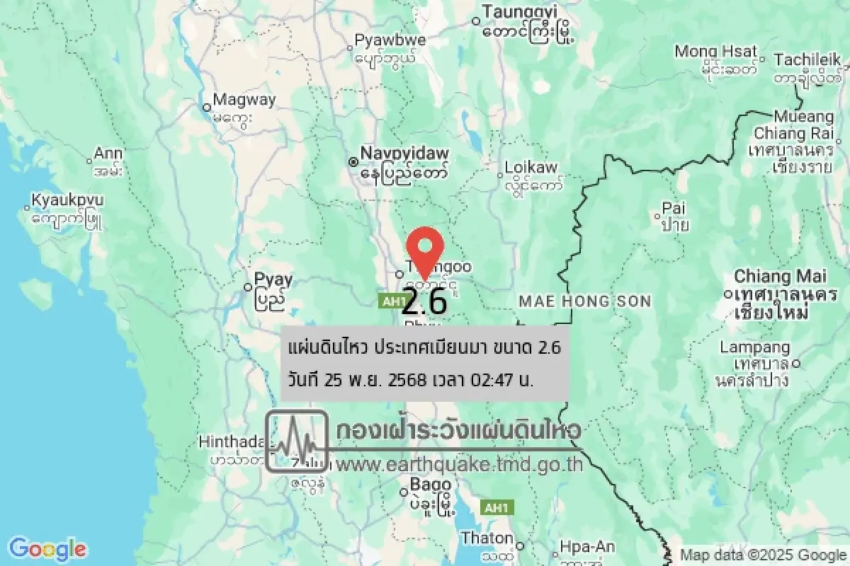 จับตาแผ่นดินไหวล่าสุด จุดศูนย์กลางเกาะสุมาตรา ใกล้ภาคใต้ ภูเก็ต