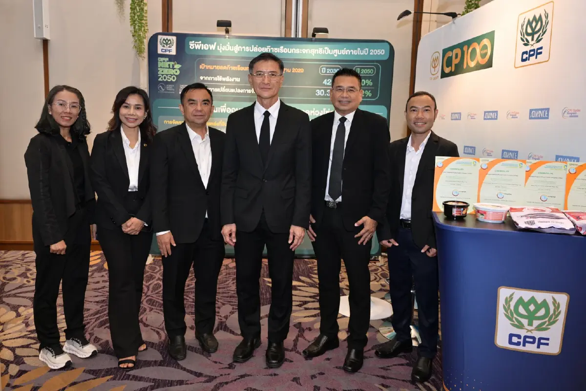 ระบบฟาร์มเลี้ยงกุ้งยั่งยืน ซีพีเอฟ ได้รับรองมาตรฐาน ASC ตอบโจทย์ผู้บริโภครักษ์โลก