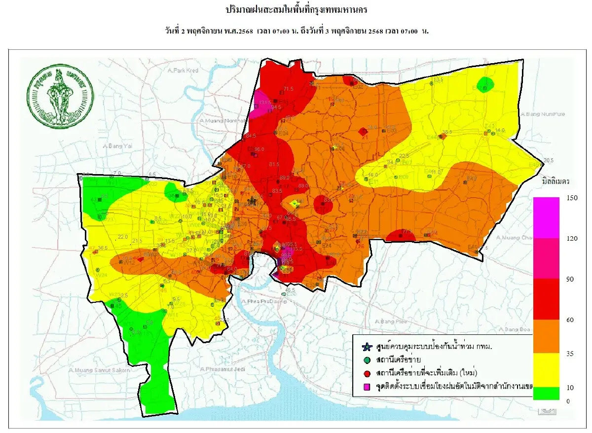 ฝนถล่มกรุงเทพ อัปเดตสถานการณ์ล่าสุด น้ำท่วมขังหลายจุด