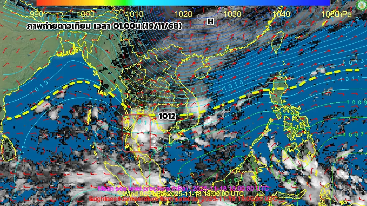 กรมอุตุ ประกาศ ฉ.9 มรสุมเข้าไทย ฝนถล่มใต้ - ไทยตอนบนหนาวจัด อุณหภูมิลด