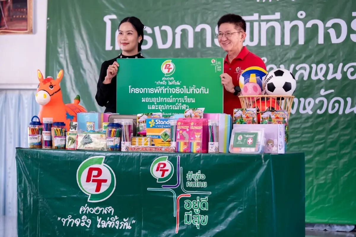 PTG สานต่อโครงการ 'พีที ค่ายอาสาทำจริงไม่ทิ้งกัน' ณ ต.หนองกรด อ.เมือง จ.นครสวรรค์