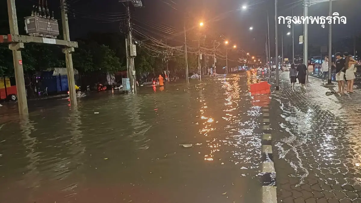 คืบหน้า ปิดถนนรัชดาภิเษก น้ำท่วมสูง แยกรัชโยธิน ถึงรัชดา ลาดพร้าว