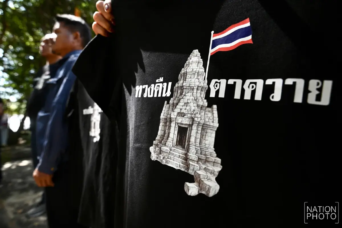 เดือด! คปท. ขนมวลชนทำกิจกรรมทวงคืน "ปราสาทตาควาย" ที่ จ.สุรินทร์