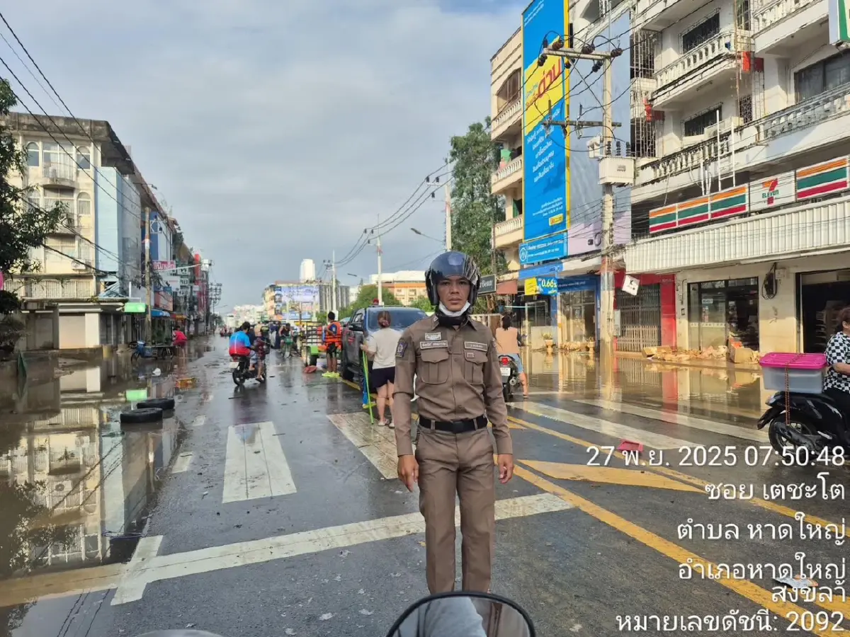 น้ำลดแล้ว น้ำท่วมหาดใหญ่ ดูเส้นทาง ถนนเส้นไหนผ่านได้ ผ่านไม่ได้