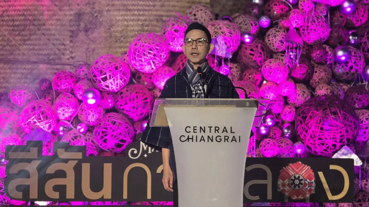 เปิดไฟ ‘ต้นคริสต์มาสหมอกพันวา’ เทศกาลสีสันกาสะลอง 2025 เทิดพระเกียรติ 'สมเด็จพระพันปีหลวง'