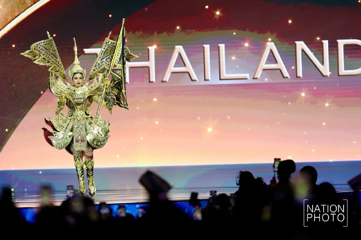 LIVE มงลง ถ่ายทอดสด Miss Universe 2025 รอบตัดสิน ลุ้นมงสาม 'วีนา'