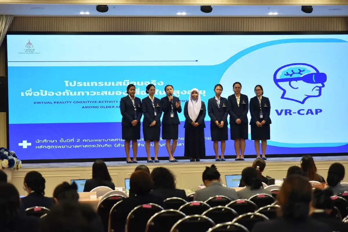 สุดเจ๋ง! นศ.พยาบาล ราชวิทยาลัยจุฬาภรณ์ ชนะเลิศประกวดนวัตกรรมฯระดับประเทศ