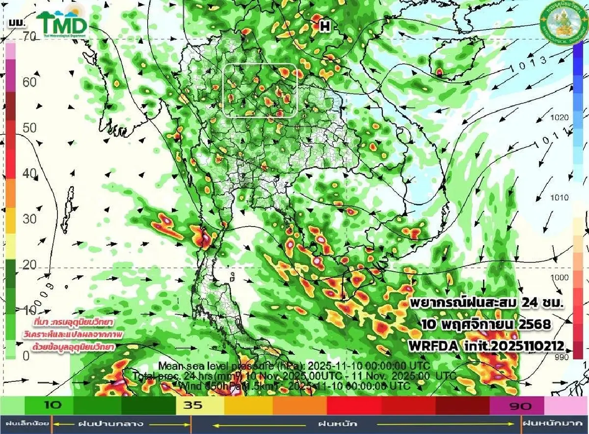 รอสัมผัสลมหนาว กรมอุตุ ประกาศ ตั้งแต่ 4 พ.ย. 68 มวลอากาศเย็นมาอีกระลอก