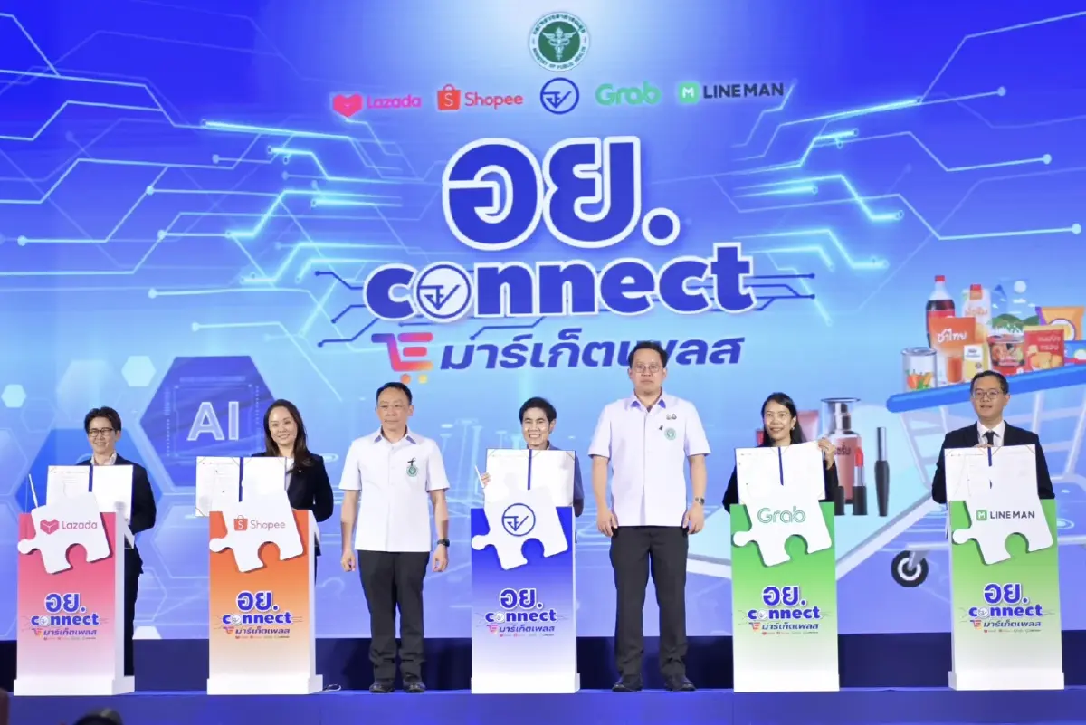 ระงับสินค้าผิดกม.ได้กว่า 2.4 ล้านรายการ อย.- 4 บิ๊กมาร์เก็ตเพลสสร้าง'นิเวศออนไลน์'