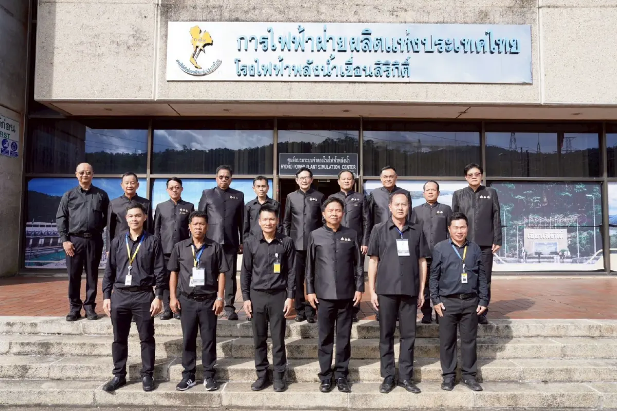 'รมว.อรรถพล' ติดตามแผนการปรับปรุงโรงไฟฟ้าพลังน้ำเขื่อนสิริกิติ์