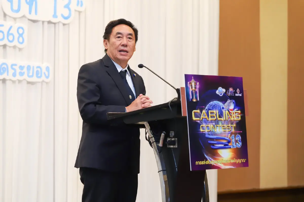 'Cabling Contest ปีที่ 13' เฟ้นหาทีมแชมป์ ชิงถ้วยพระราชทานฯ