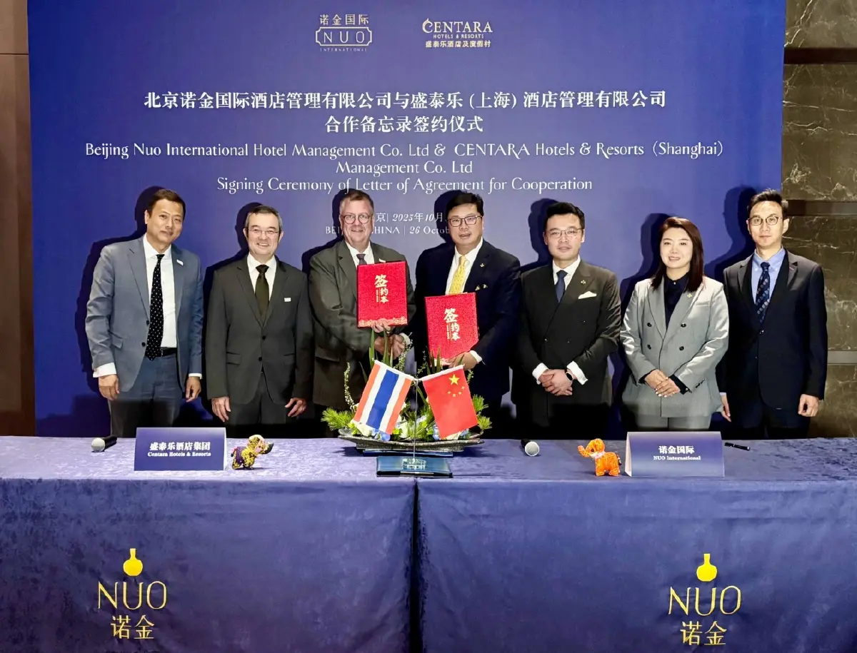 ‘เซ็นทารา’ ตั้งเป้ารายได้ปี 69 โต 10-15%  พร้อมเปิด 8 โรงแรมใหม่ในเอเชีย-ตะวันออกกลาง