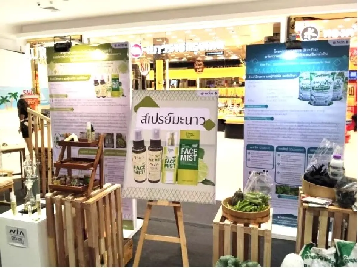 หมดปัญหามะนาวล้นตลาด วว.ผนึกเอกชนพัฒนาเป็นเครื่องสำอางได้แล้ว