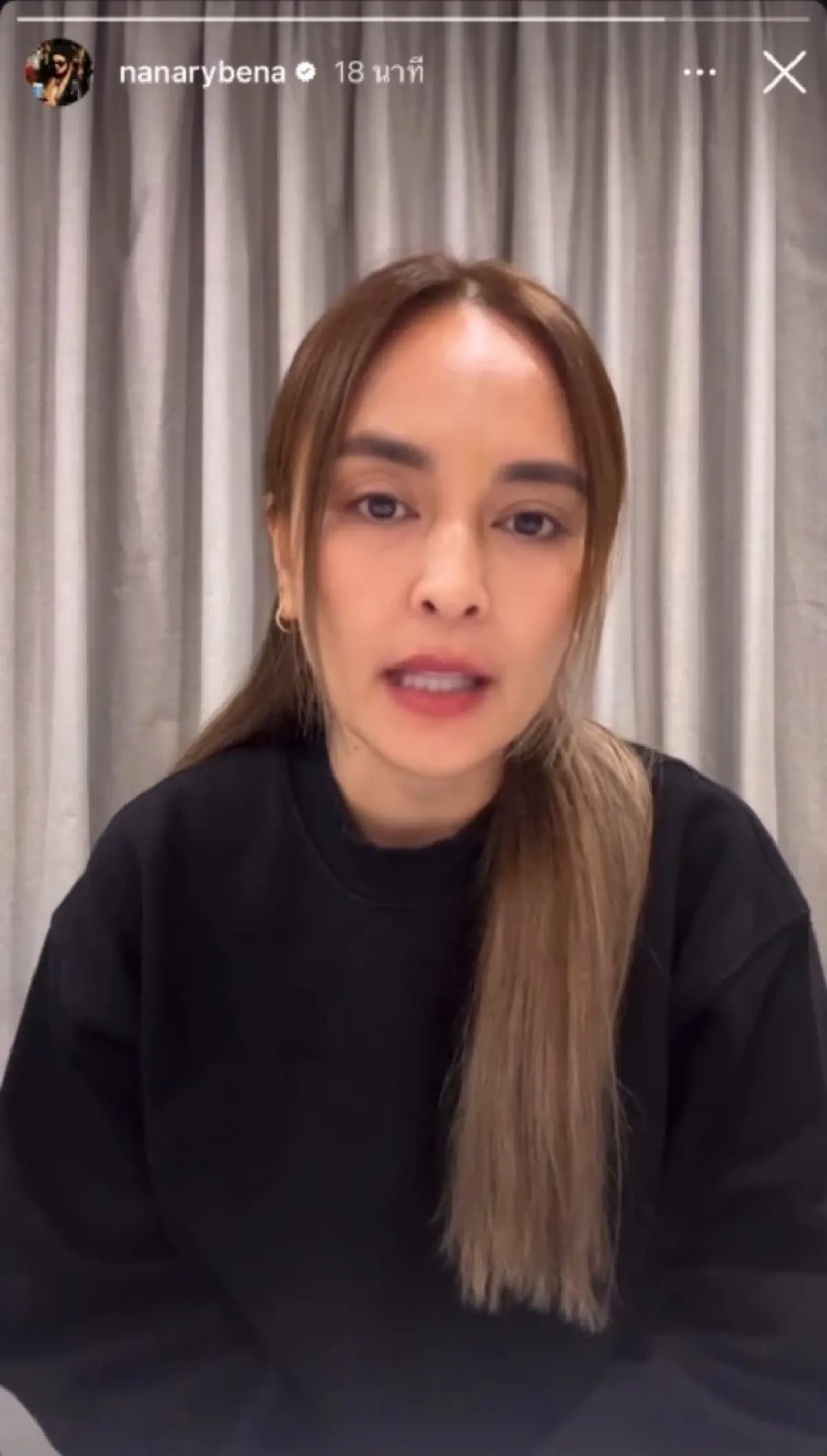 ‘นานา’ ยอมรับเป็น ดาราอักษรย่อ น. ชวนลงทุน เสียหายกว่า 400 ล้านบาท