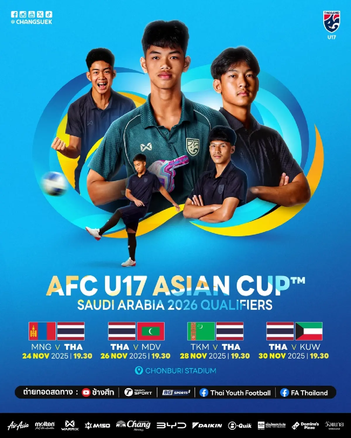 LIVE ดูบอลสด ถ่ายทอดสดฟุตบอล ทีมชาติไทย พบ มัลดีฟส์ ชิงแชมป์เอเชีย 2026