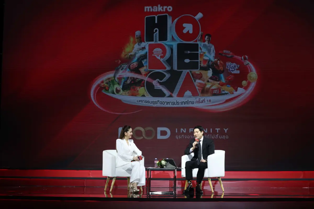 แม็คโคร เปิดมหกรรมธุรกิจอาหารแห่งปี makro HoReCa 2025 ยกระดับผู้ประกอบการไทย