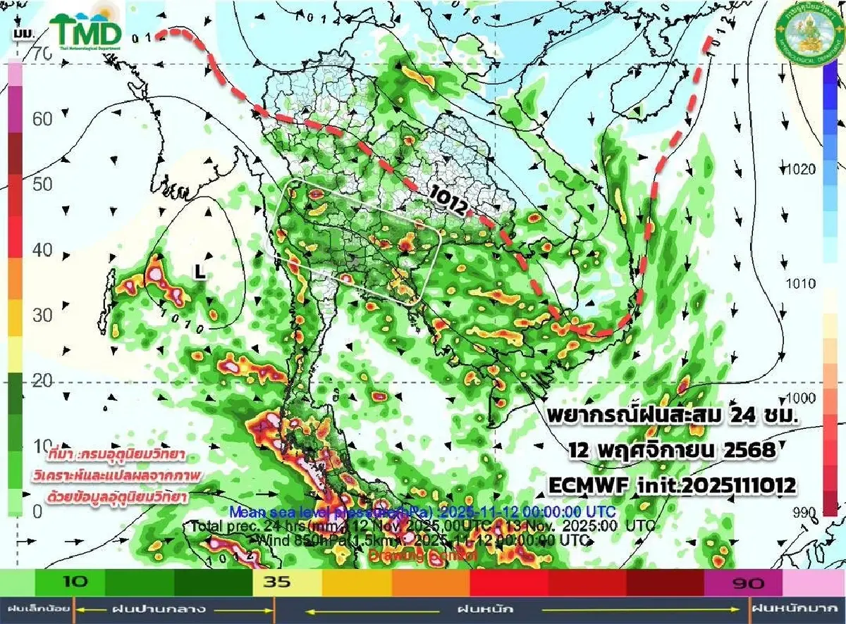 กรมอุตุ ประกาศรายชื่อ 40 จังหวัด วันนี้มีฝนตก ฟ้าคะนอง สูงสุด ร้อยละ 40