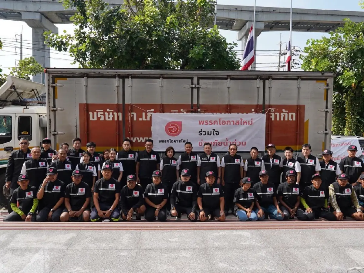 'โอกาสใหม่' ระดมความช่วยเหลือ กู้วิกฤติน้ำท่วมหาดใหญ่