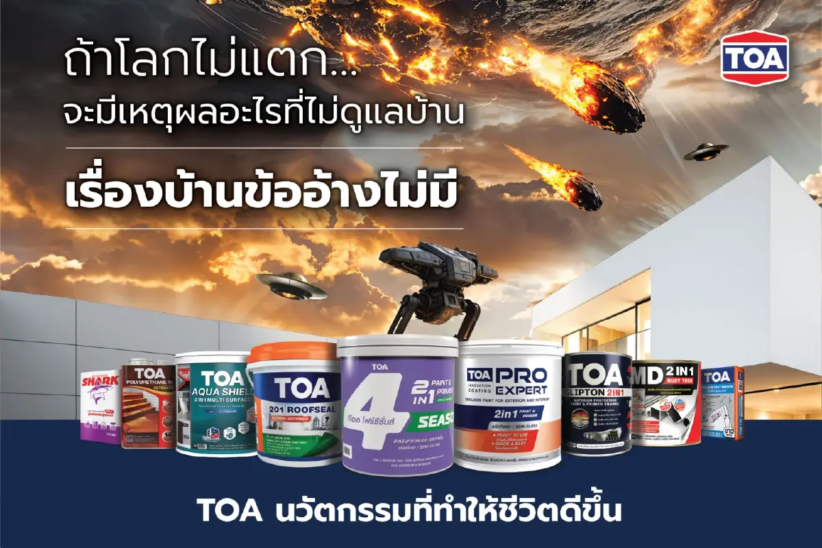 TOA สร้างปรากฏการณ์ครั้งใหญ่ จาก Insight สู่โฆษณาไวรัลดัง ทะลุ 1 ล้านวิว
