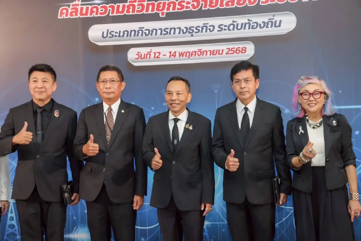 20 ปีที่รอคอย! สู่จุดเปลี่ยนประวัติศาสตร์วิทยุไทย กสทช.ปิดการประมูล FM ท้องถิ่น 65 ล้านบาท
