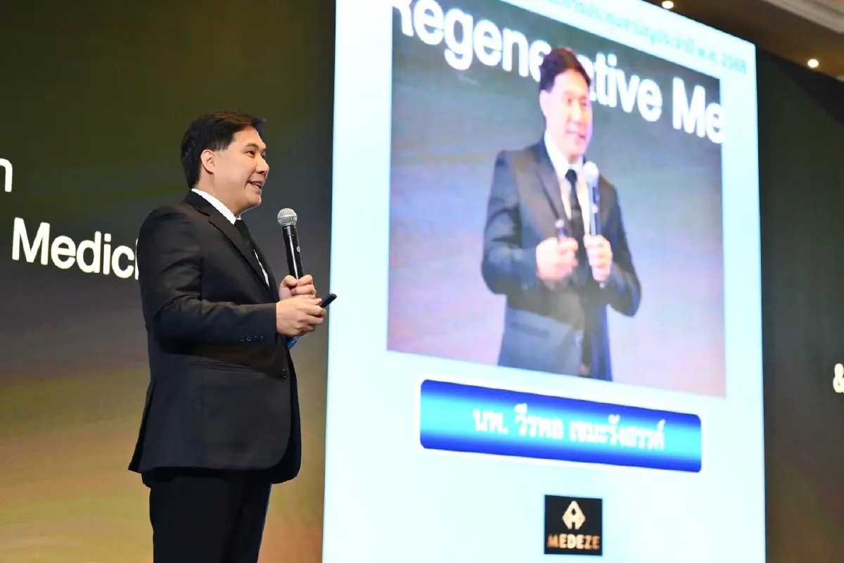 MEDEZE มุ่งสร้างองค์ความรู้ด้านสเต็มเซลล์ ในงานประชุมวิชาการราชวิทยาลัยสูตินรีแพทย์ฯ