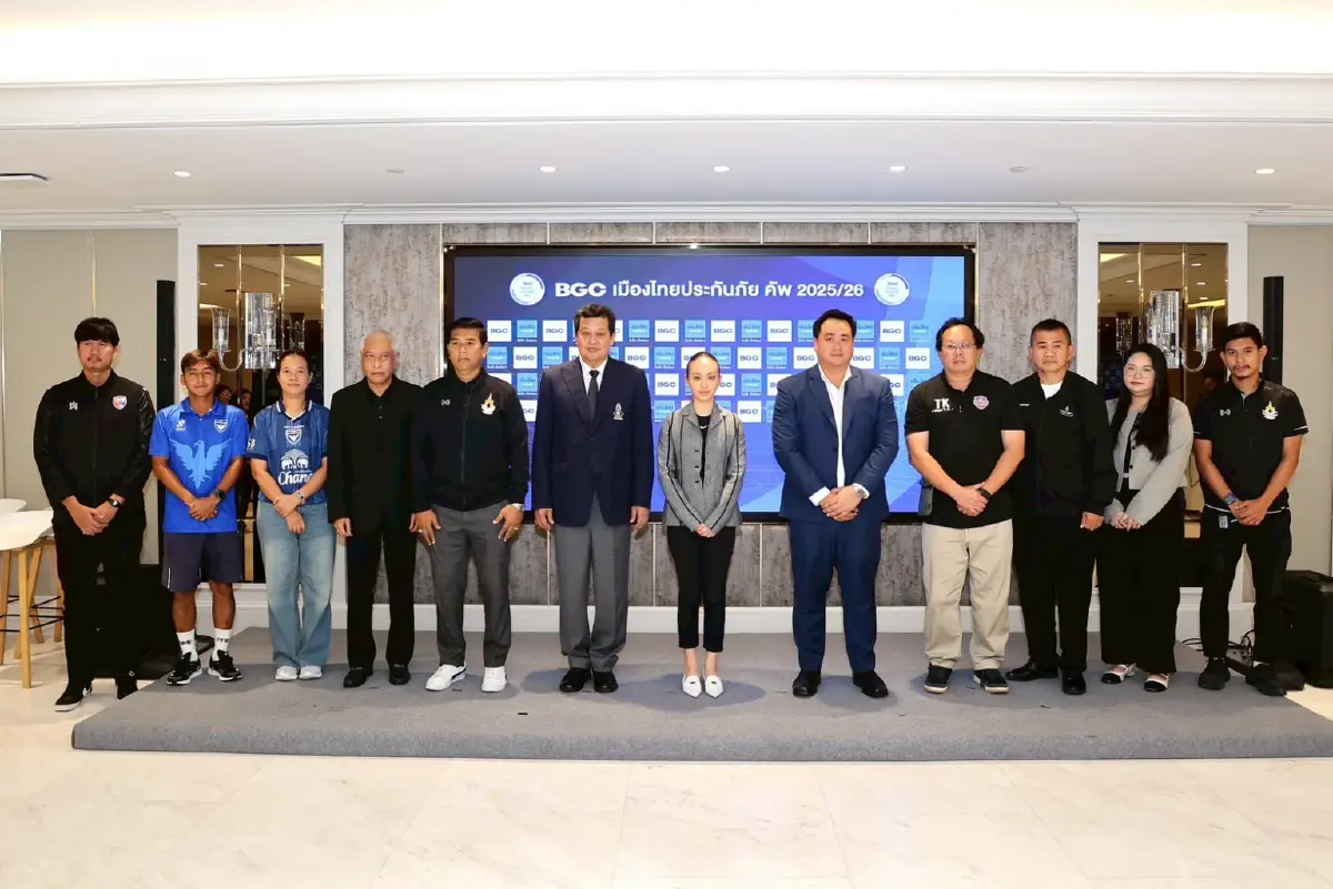 เตรียมระเบิดศึกฟุตบอล รายการ บีจีซีเมืองไทยประกันภัย คัพ 2025/26 ชิงเงินรางวัลสูงถึง 3 ล้านบาท