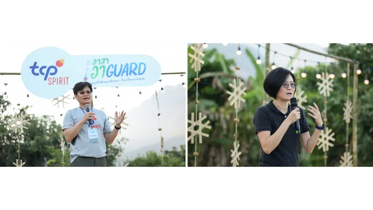 TCP Spirit 'อาสา อา Guard' ปลุกพลังคนรุ่นใหม่ ร่วมเป็น 'Guard' ปกป้อง 'อากาศ' และโลกไปด้วยกัน