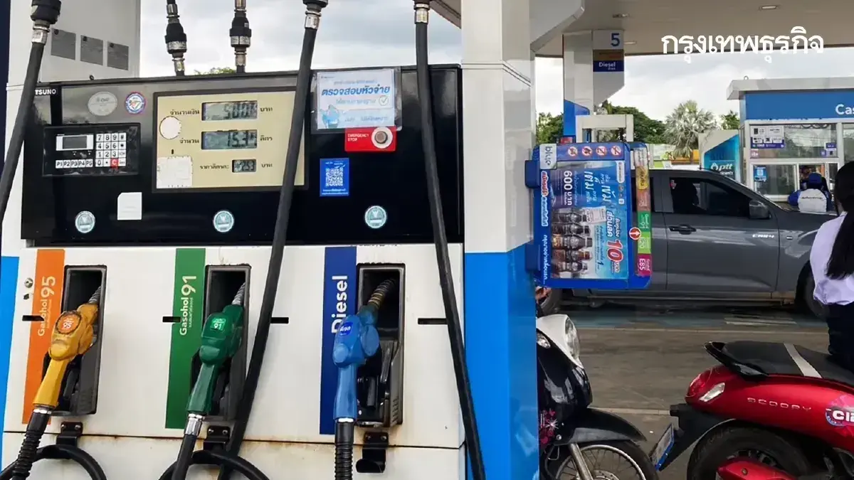 ปรับทั่วไทย ราคาน้ำมันวันนี้ 18 พ.ย.68 เบนซิน ดีเซล ดูราคาขายปลีก