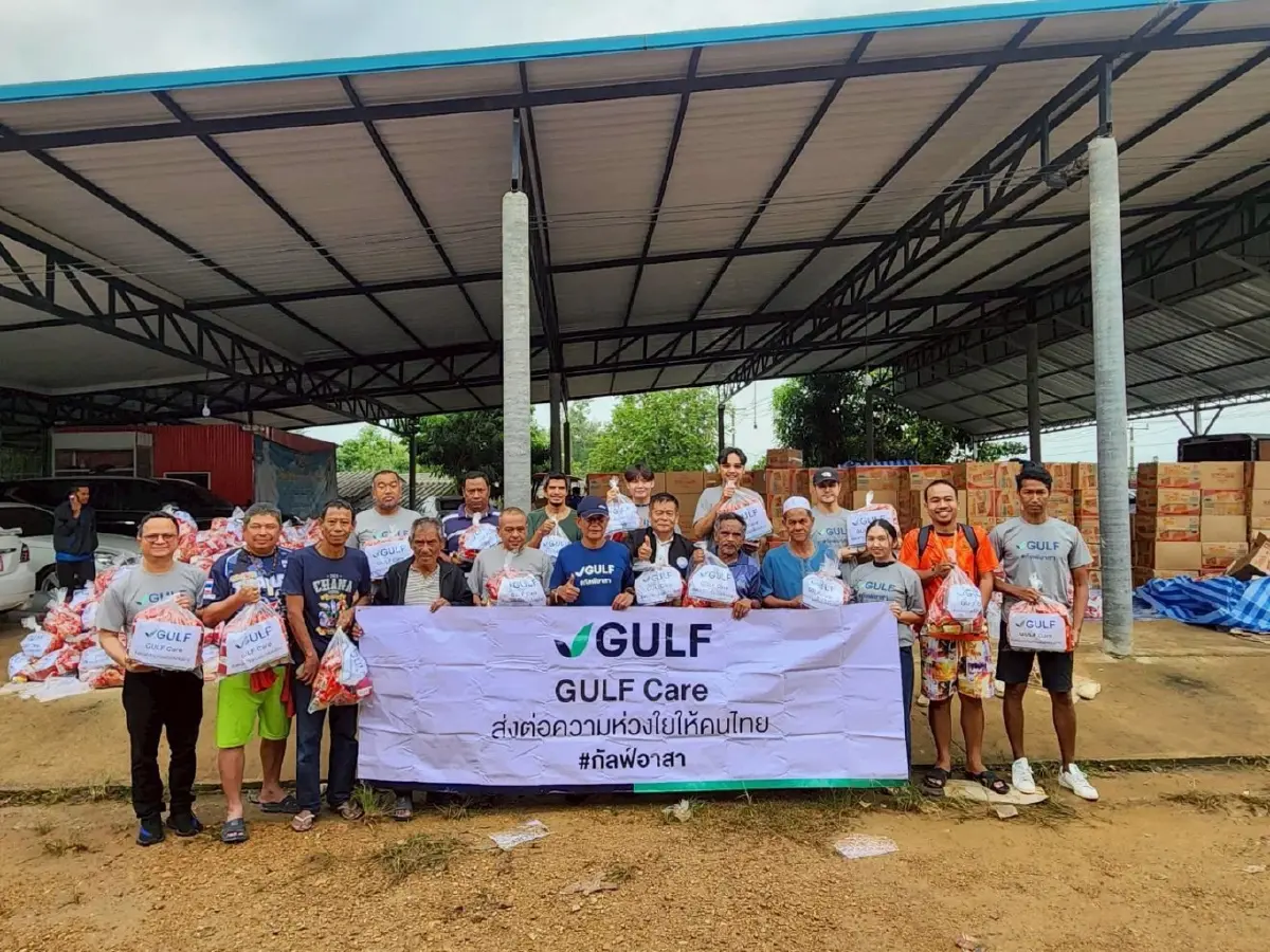 GULF จับมือ กองทัพอากาศ ส่งมอบถุงยังชีพช่วยผู้ประสบภัยน้ำท่วมภาคใต้