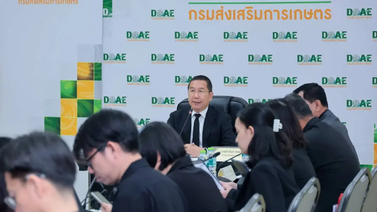 เกษตร ชวนชาวสวนลำไย 8 จังหวัดภาคเหนือ ตรวจสอบสิทธิ์เข้าร่วม โครงการฟื้นฟูสวนลำไยฯ ไร่ละ 1,000 บาท  เริ่ม 25 พ.ย. – 10 ธ.ค. 68 นี้