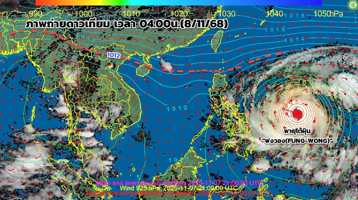 เส้นทางพายุวันนี้ กระทบไกลถึงไหน อุตุฯ เตือน ฉ.18 ฝนตกหนักทั่วไทย