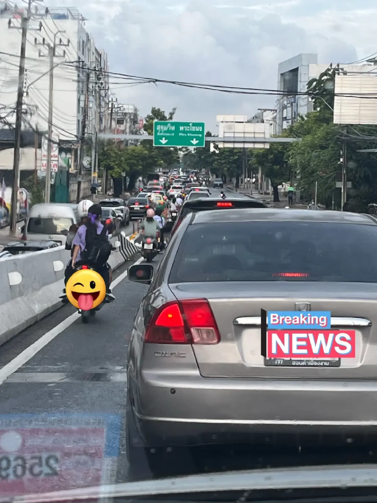 เช็กเส้นทางรถติด น้ำท่วมกรุงเทพ น้ำลดหรือยัง วันทำงาน ไปโรงเรียน