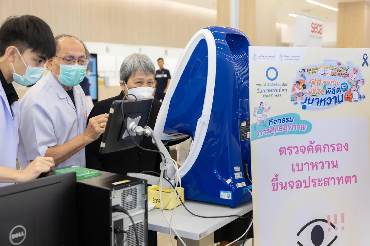 วัยทำงานเสี่ยงเบาหวาน แนะ 'ฟิตร่างกาย ฟิตชีวิต พิชิตเบาหวาน'