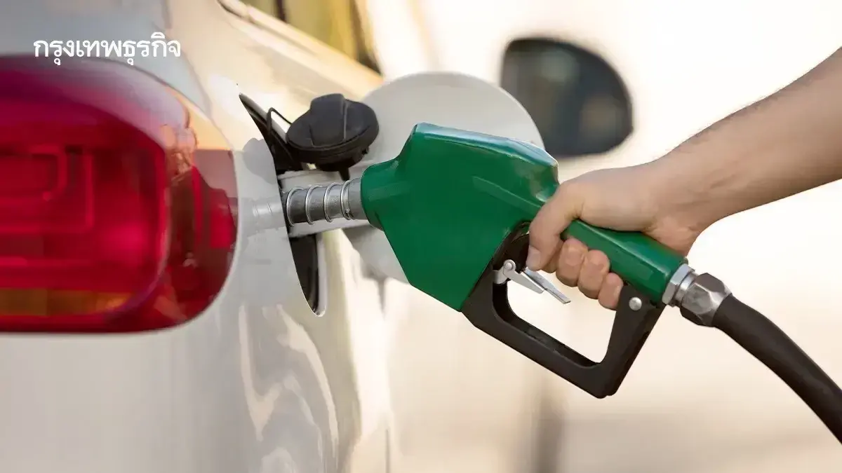 เช็กเบนซิน ดีเซล ปรับราคาน้ำมันวันนี้ 4 พฤศจิกายน 2568 ปตท. บางจาก