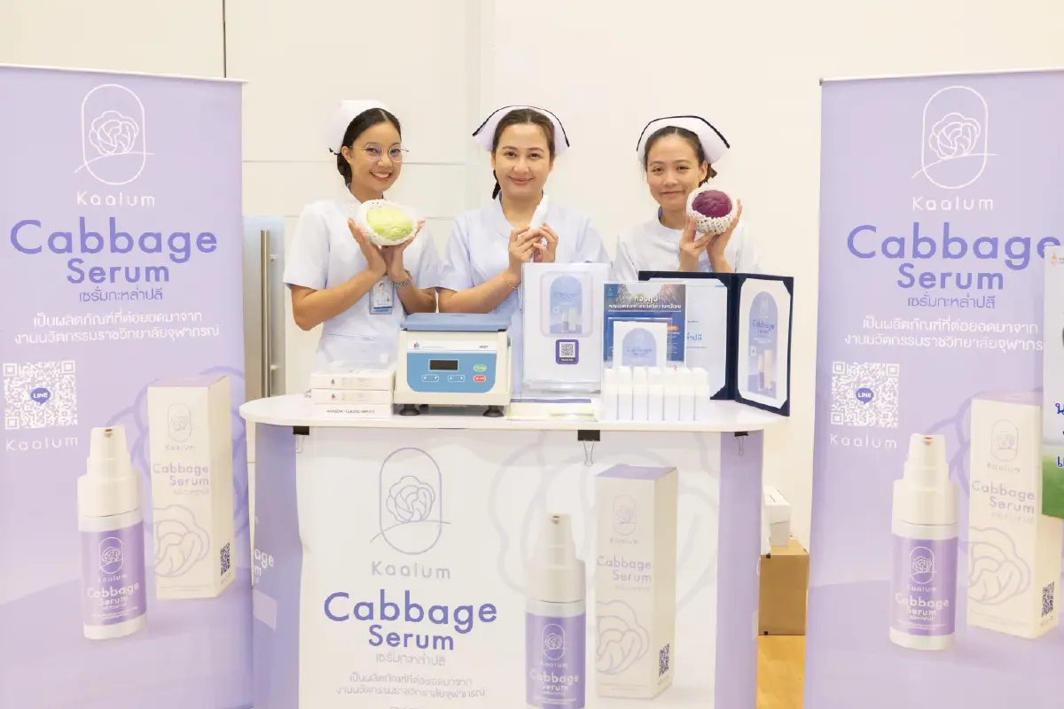 รพ.จุฬาภรณ์ จัด \'มหกรรมส่งเสริมสุขภาพ\' สร้างสุขภาวะที่ดีอย่างยั่งยืน