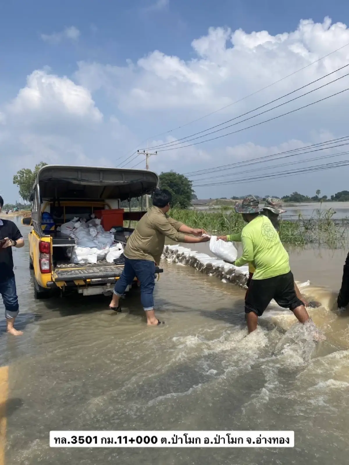 ทล.33 'สะพานป่าโมก' รับมือวิกฤตน้ำท่วม เร่งเสริม Bigbag 3 เมตร