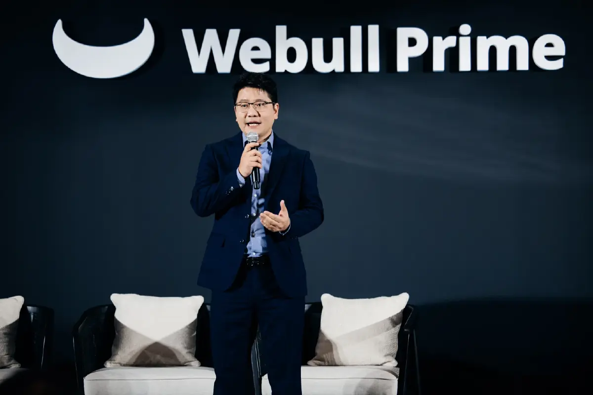 Webull ประกาศเปิดตัว Webull Prime สิทธิประโยชน์สุดเพื่อนักลงทุนรายใหญ่อย่างแท้จริง