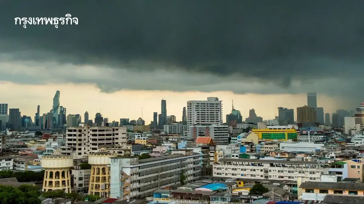 สภาพอากาศวันนี้ กรมอุตุฯ เตือน กทม.ฝนตกหนัก 40% รับลมหนาวอีสาน