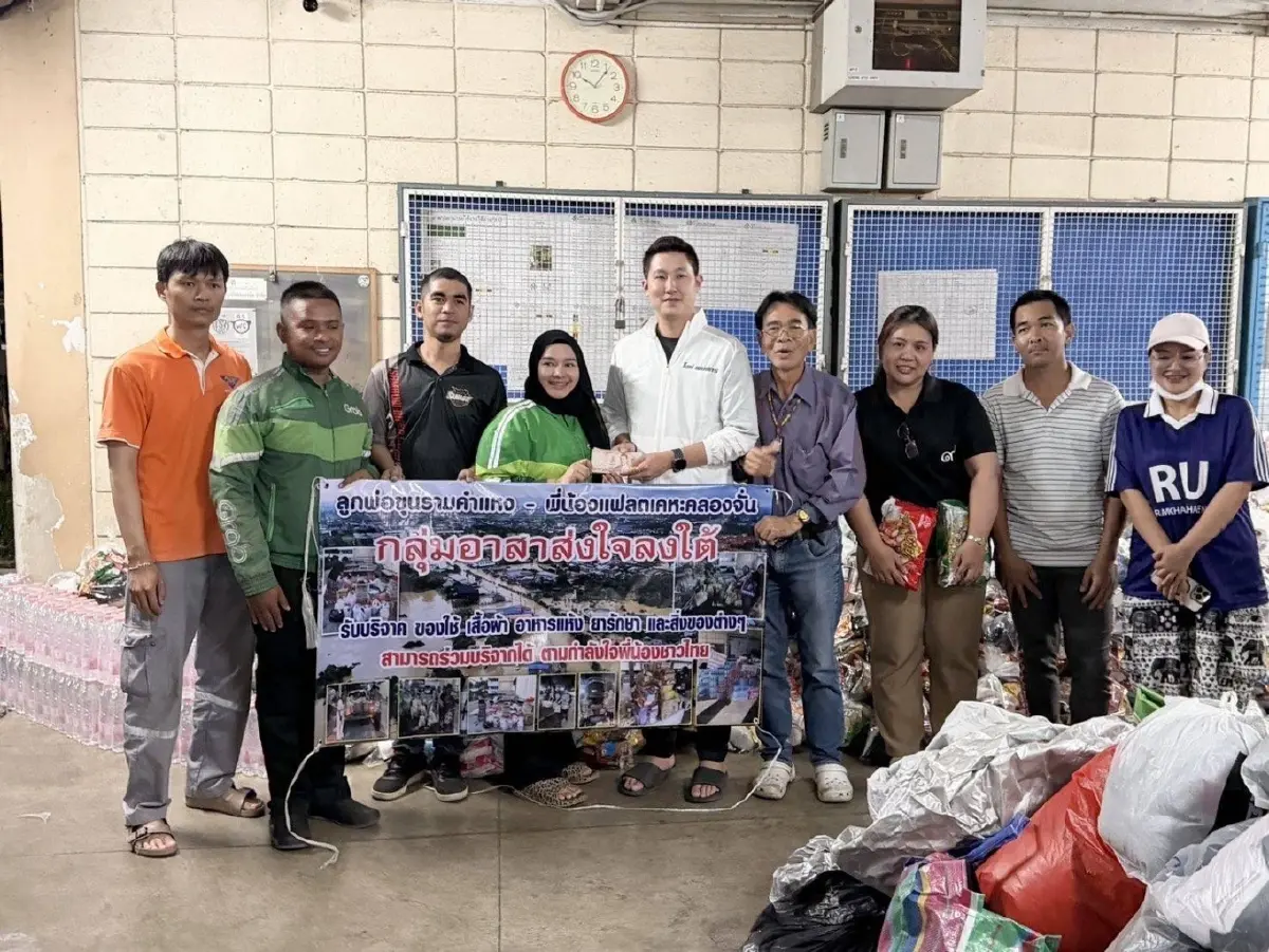 ’ไอซ์ พงศกร‘ เปิดจุดปันน้ำใจส่งถึงผู้ประสบภัยน้ำท่วมภาคใต้