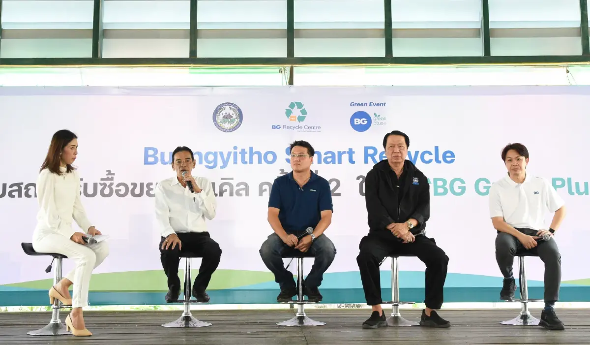 บางกอกกล๊าส ร่วมกับ เทศบาลเมืองบึงยี่โถ มอบสถานีรับซื้อขยะรีไซเคิลอัจฉริยะ เพิ่ม 11 แห่ง
