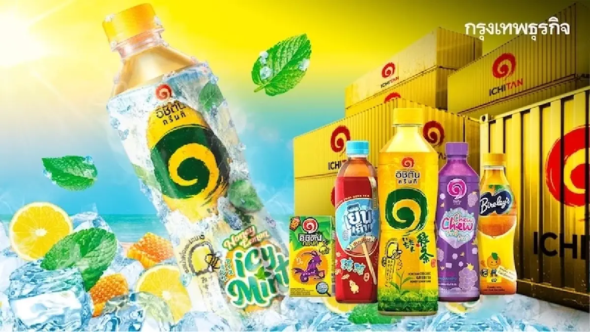 เศรษฐกิจชะลอ ความขัดแย้งไทย-กัมพูชา ฉุดผลงานเครื่องดื่มไตรมาส 3