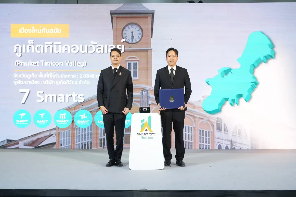 \"ดีป้า\" ปักหมุดเมืองอัจฉริยะเพื่อทุกคน เผยเป้าหมายผลักดัน 105 เมืองในปี 70