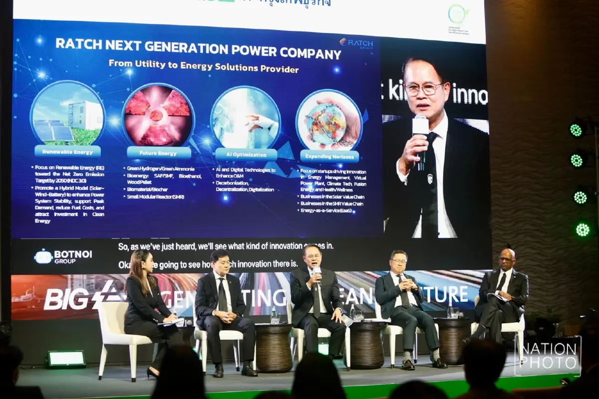 'ราช กรุ๊ป' ชี้พลังงานถึงจุดเปลี่ยน แนะรัฐเคาะทิศทางประเทศให้ชัด รับกติกาโลก