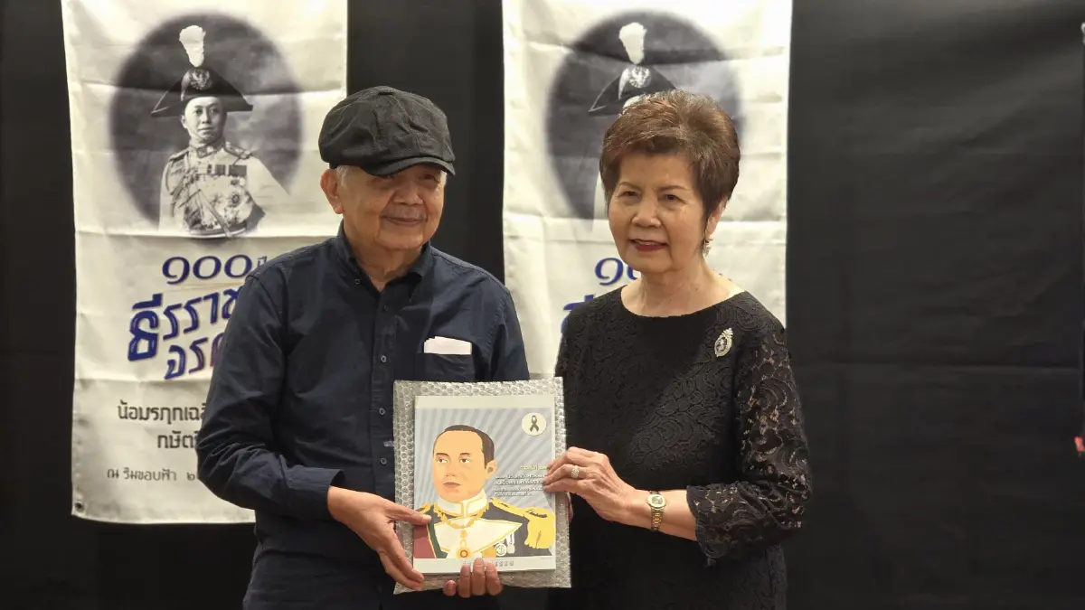 ‘ธีรราชเจ้า จรดฟ้า’ สืบสานวรรณศิลป์ 100 ปี เจาะลึกวรรณกรรมและบทเพลง