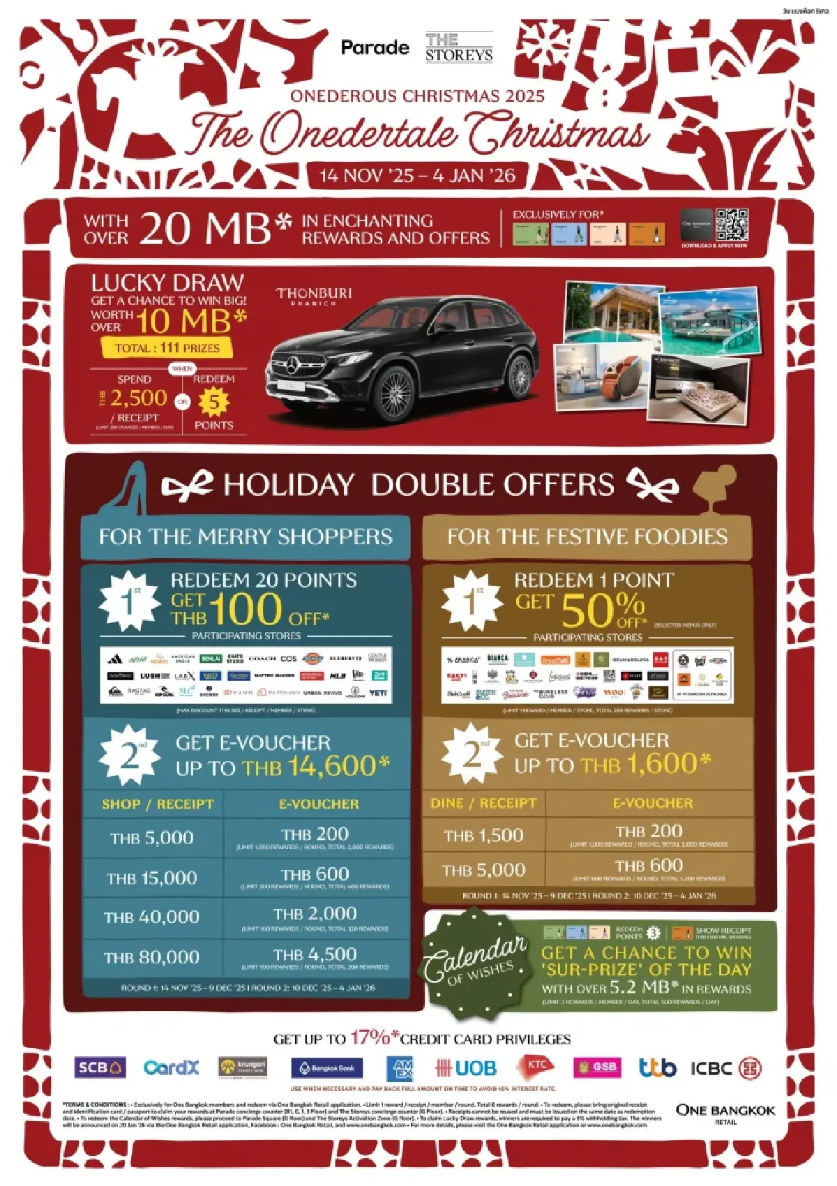 วัน แบงค็อก เนรมิต ONE BANGKOK ONEDEROUS CHRISTMAS 2025: The Onedertale Christmas