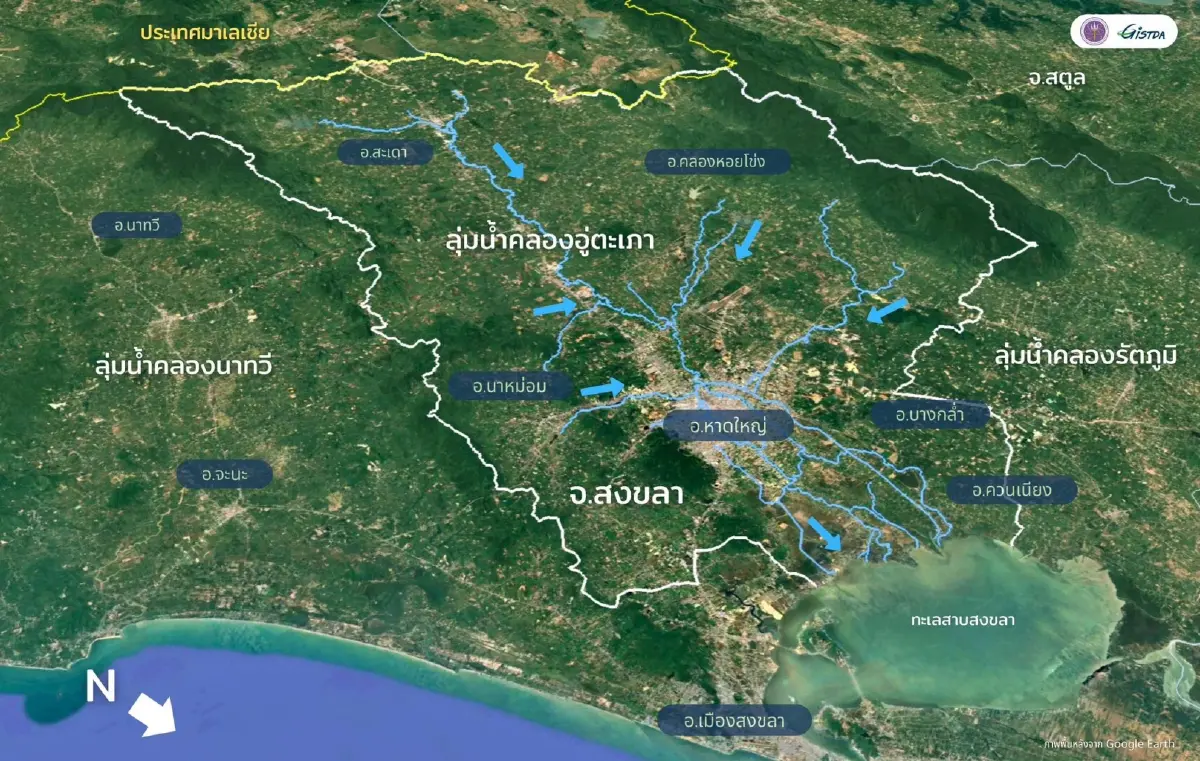 GISTDA วิเคราะห์ น้ำท่วมหาดใหญ่ ชี้ ฝนตกแช่ ซ้ำเติมคลองอู่ตะเภา