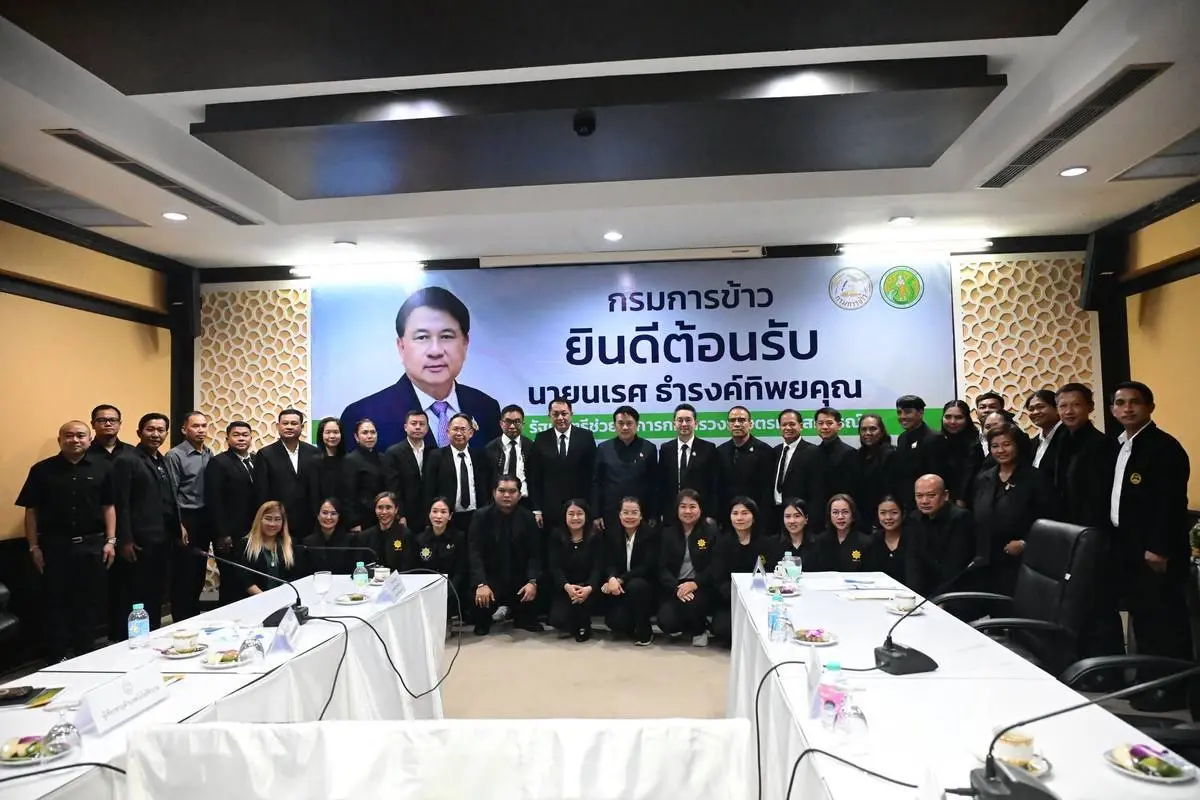 นเรศ สั่ง ลุยตลาดข้าวคาร์บอนต่ำ เพิ่มราคาพรีเมียม อีก10–20%