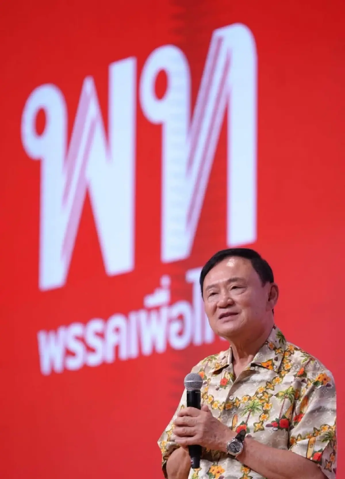 คดี ม.112 - รีดภาษี 1.76 หมื่นล้าน สกัด ‘ทักษิณ’ บั่นทอน เพื่อไทย