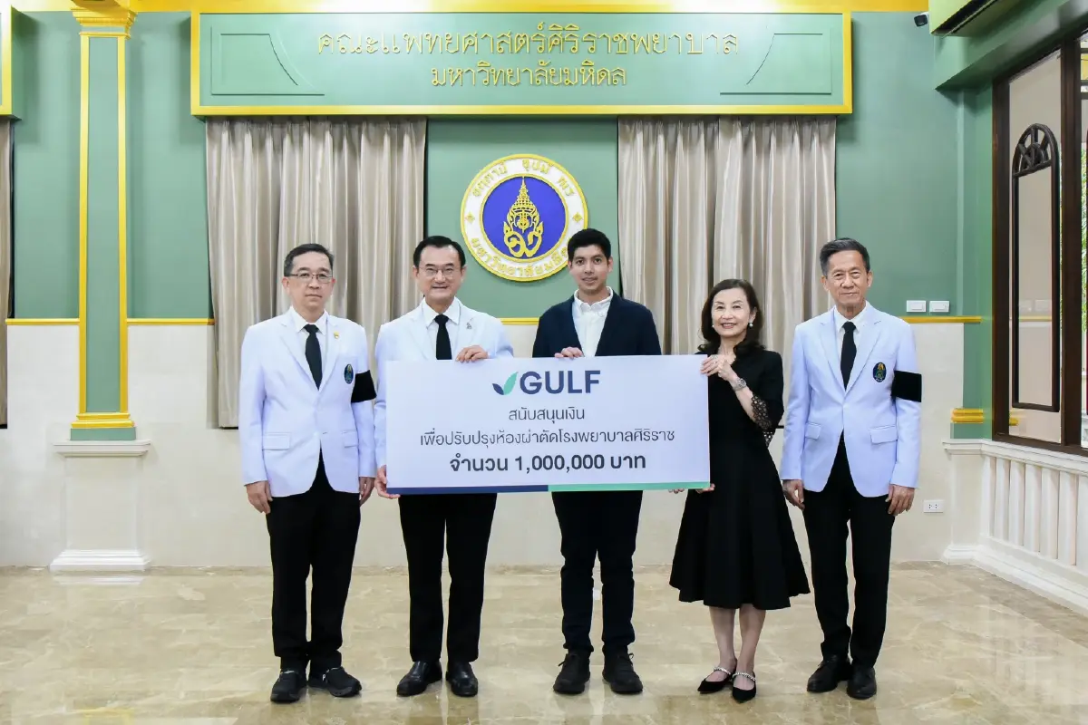 ชุบชีวิต 60 ห้องผ่าตัด! รพ.ศิริราช อัปเกรดระบบรักษา ลดเวลารอคอย