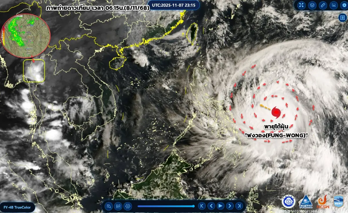 เส้นทางพายุวันนี้ กระทบไกลถึงไหน อุตุฯ เตือน ฉ.18 ฝนตกหนักทั่วไทย